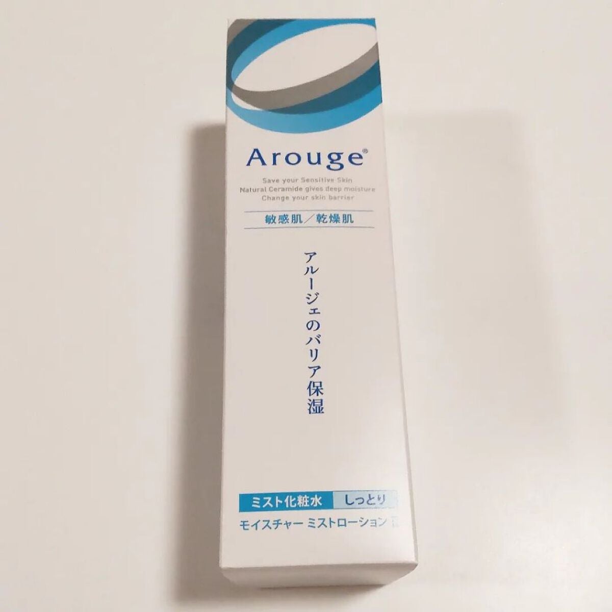 モイスチャー ミストローションII(しっとり)/アルージェ/ミスト状化粧水を使ったクチコミ(2枚目)