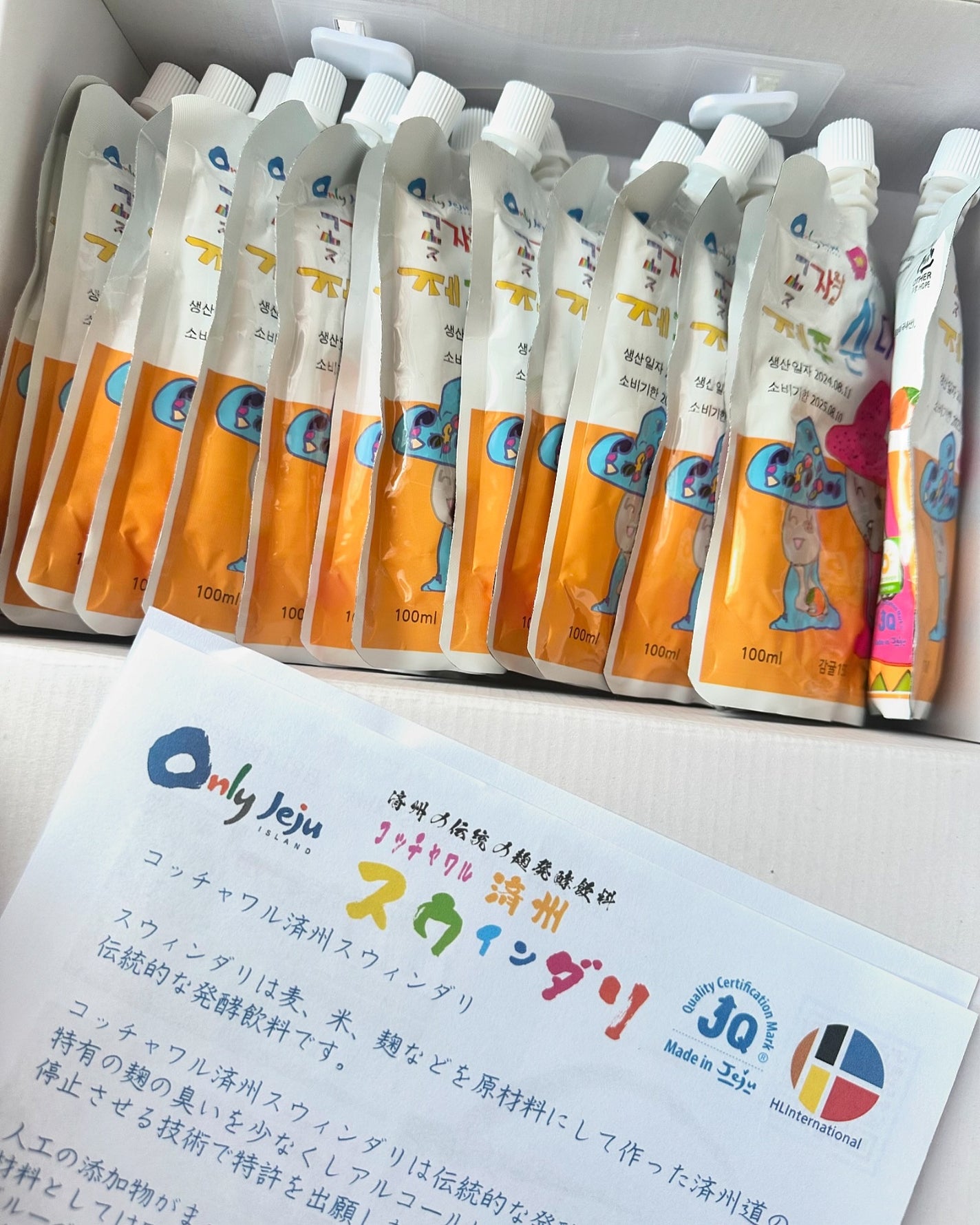 nao/垢抜けたいママ on LIPS 「.ビーガン認証の韓国の伝統的な飲み物 済州島のスウィンダリー1..」(5枚目)