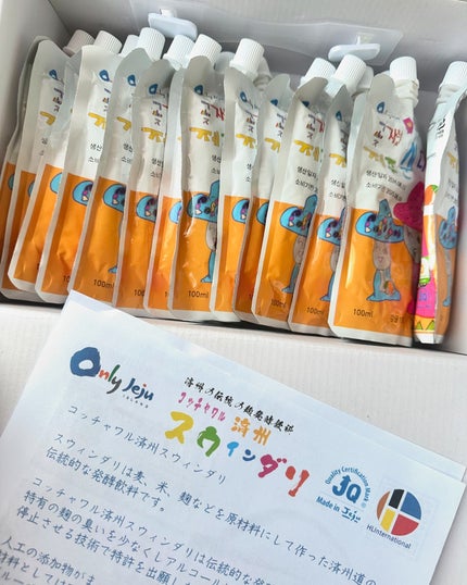 nao/垢抜けたいママ on LIPS 「.ビーガン認証の韓国の伝統的な飲み物 済州島のスウィンダリー1..」(5枚目)