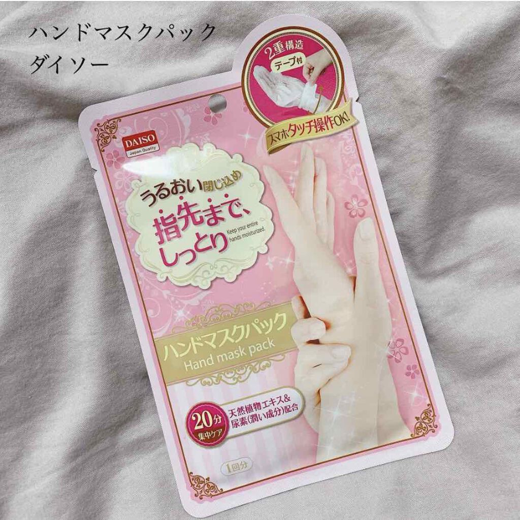 シア ネイルオイル/L'OCCITANE/ネイルオイル・トリートメントを使ったクチコミ（3枚目）