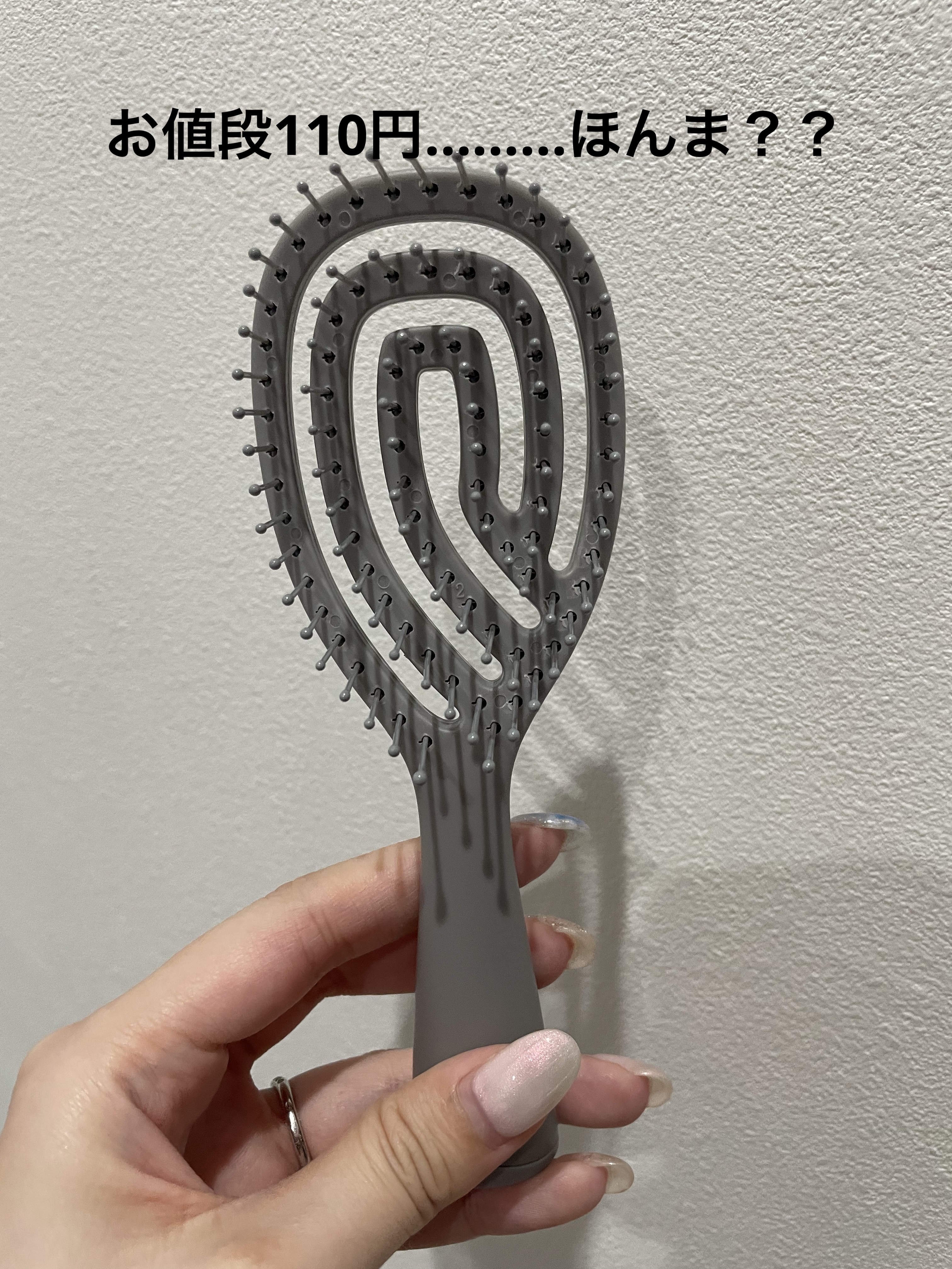 乾きやすいブローブラシ/DAISO/ヘアブラシを使ったクチコミ（2枚目）