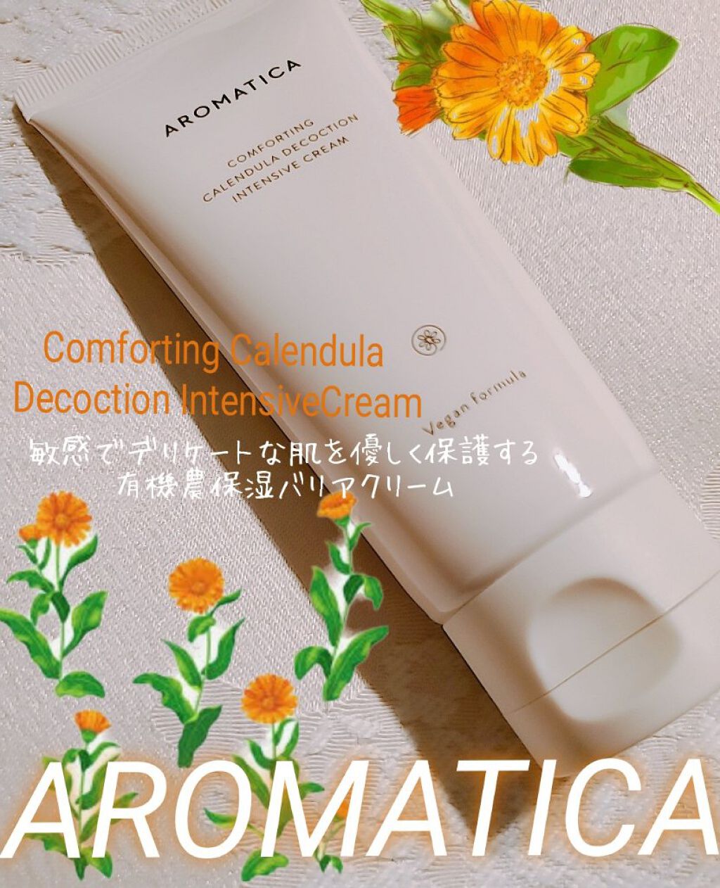 カレンデュラ デコクション インテンシブ クリーム/AROMATICA/フェイスクリームを使ったクチコミ（1枚目）