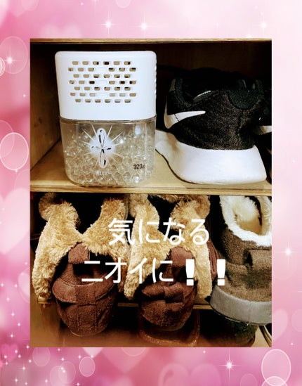 消臭力クリアビーズ イオン消臭プラス/消臭力/その他を使ったクチコミ(5枚目)