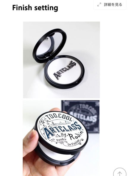 インクブイシェーディング/PERIPERA/シェーディングを使ったクチコミ(6枚目)