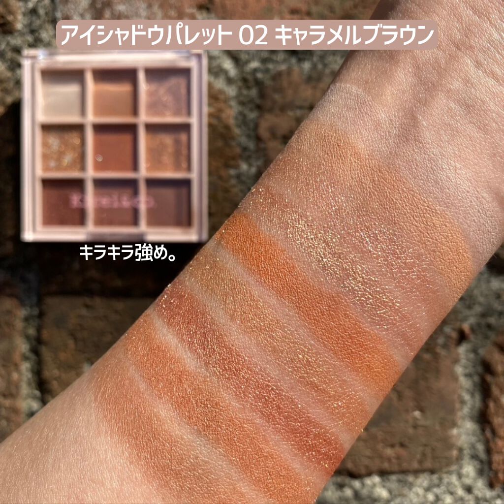 アイシャドウパレット/Kirei&co./アイシャドウパレットを使ったクチコミ(5枚目)
