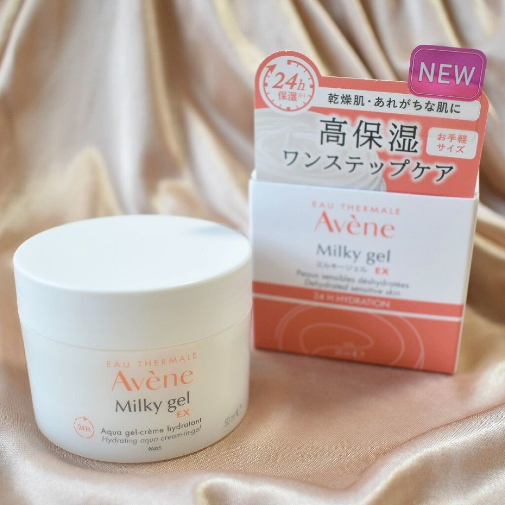 ミルキージェル EX/アベンヌ/オールインワン化粧品を使ったクチコミ（1枚目）