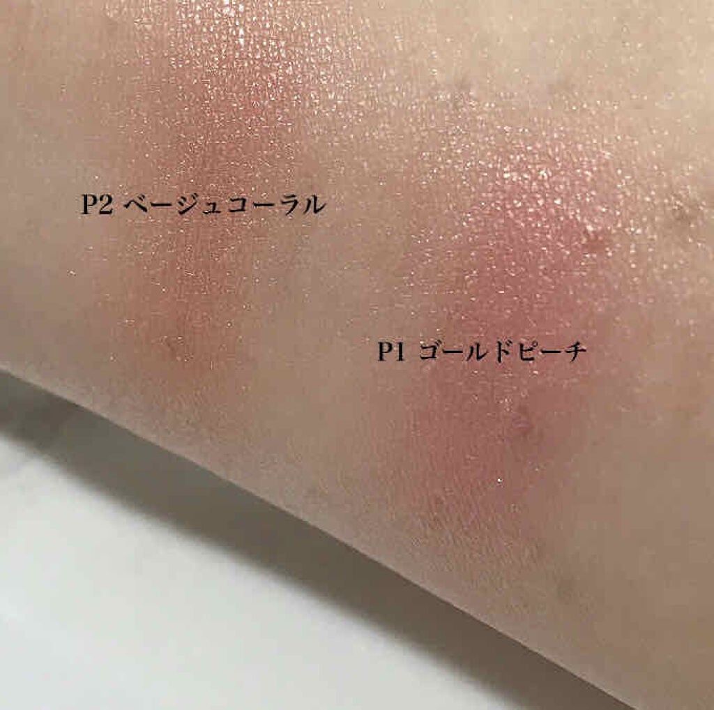 パールグロウチーク/CEZANNE/パウダーチークを使ったクチコミ(2枚目)