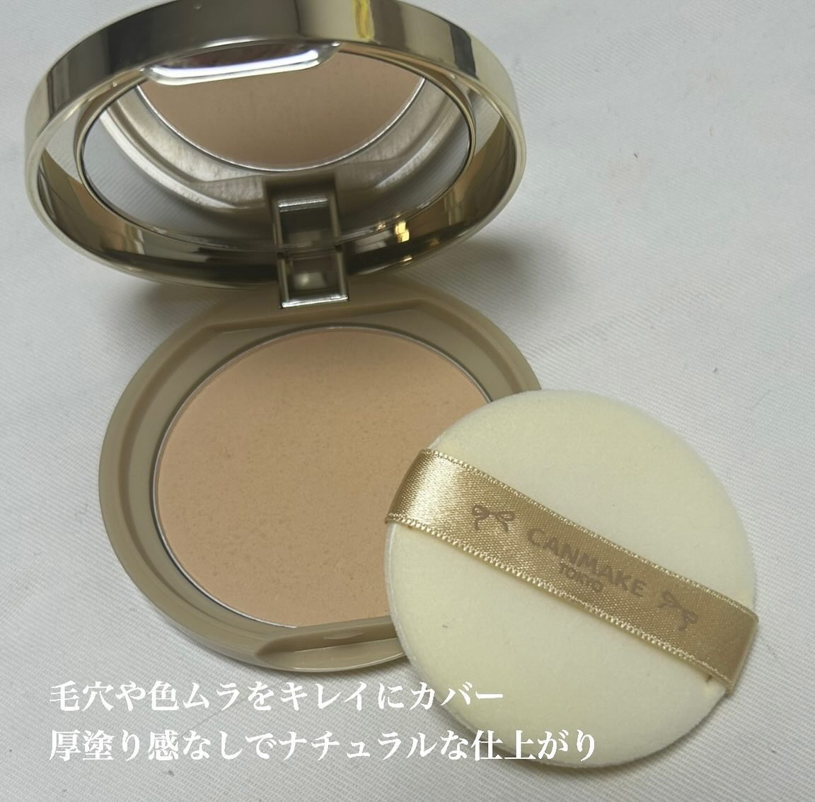 【旧品】マシュマロフィニッシュパウダー/キャンメイク/プレストパウダーを使ったクチコミ（2枚目）