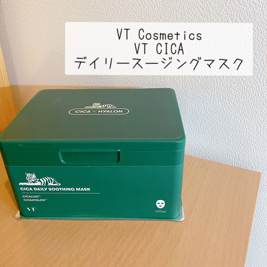 CICA デイリースージングマスク/VT/シートマスク・パックを使ったクチコミ（1枚目）