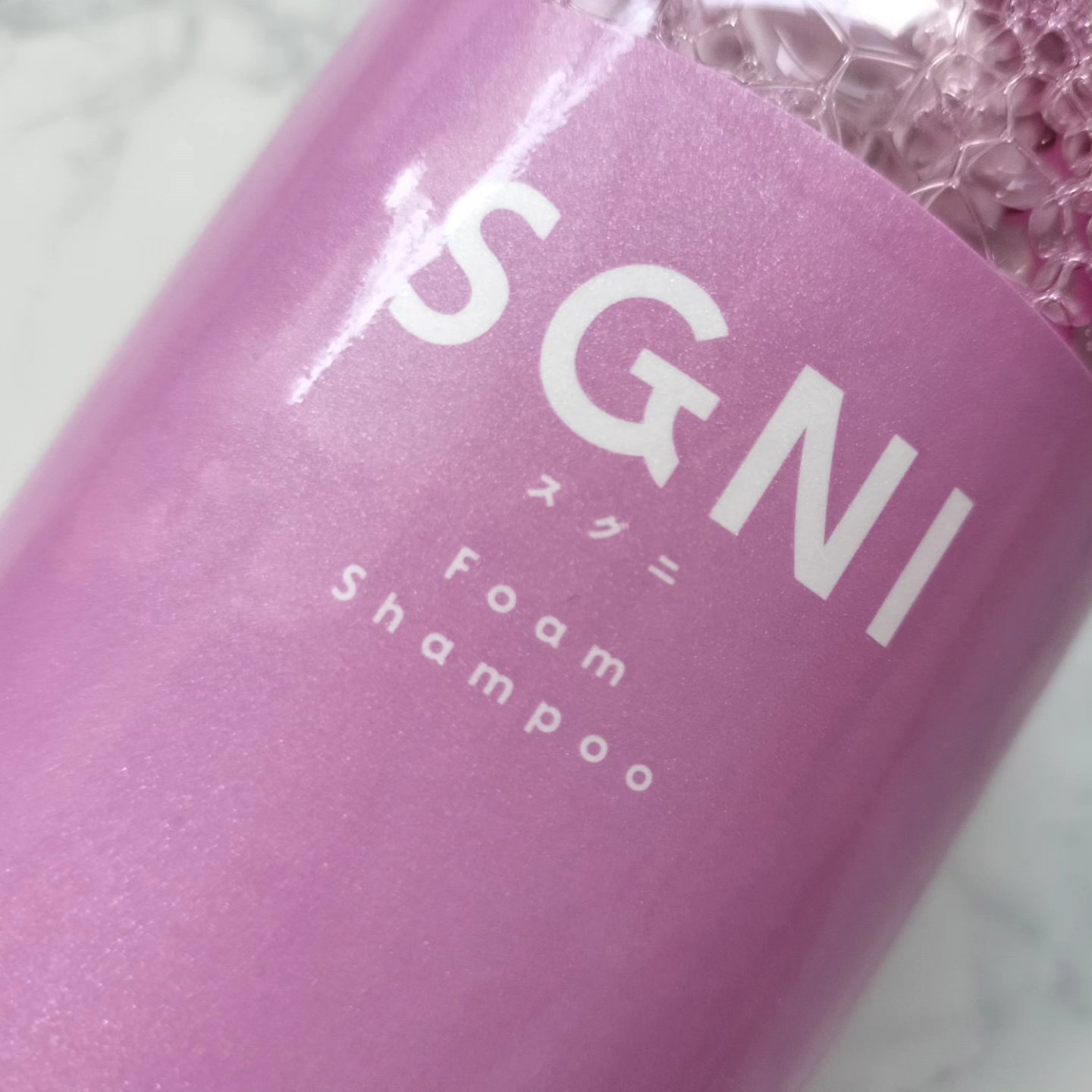 モイスト泡シャンプー〈フローラルムスクの香り〉/SGNI/市販シャンプーを使ったクチコミ（3枚目）