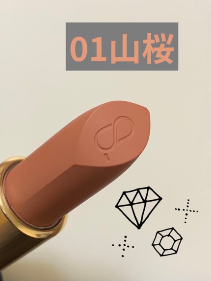 シグニチャー カラー アイズ/SUQQU/アイシャドウパレットを使ったクチコミ(3枚目)