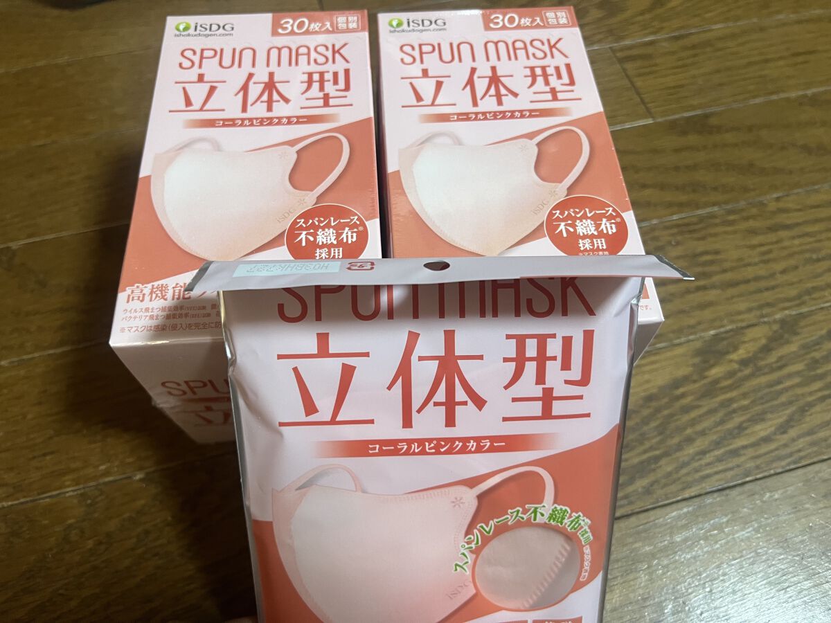 立体型スパンレース不織布カラーマスク/ISDG 医食同源ドットコム/マスクを使ったクチコミ（1枚目）