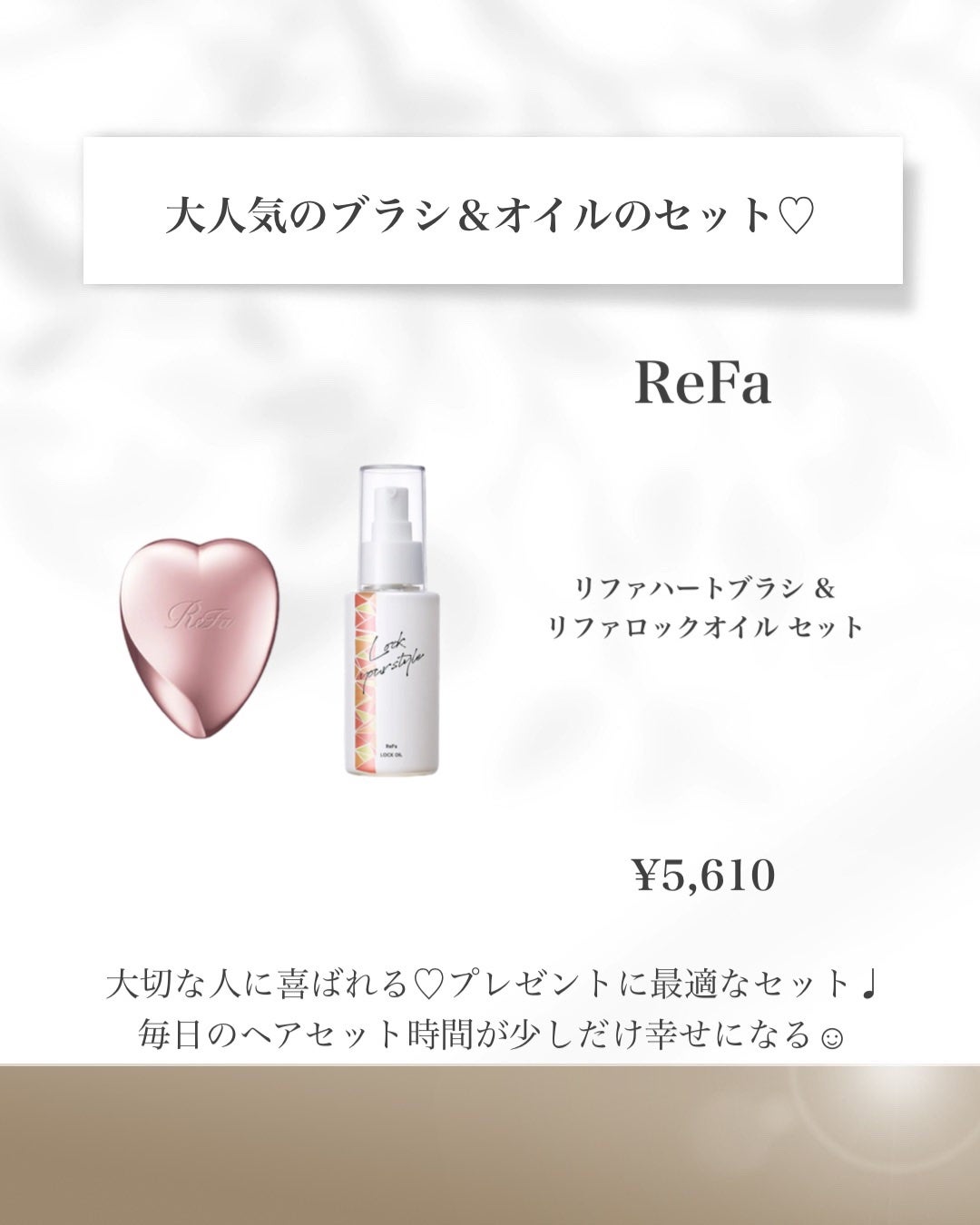 ファインバブル ピュア/ReFa/シャワーヘッドを使ったクチコミ(2枚目)