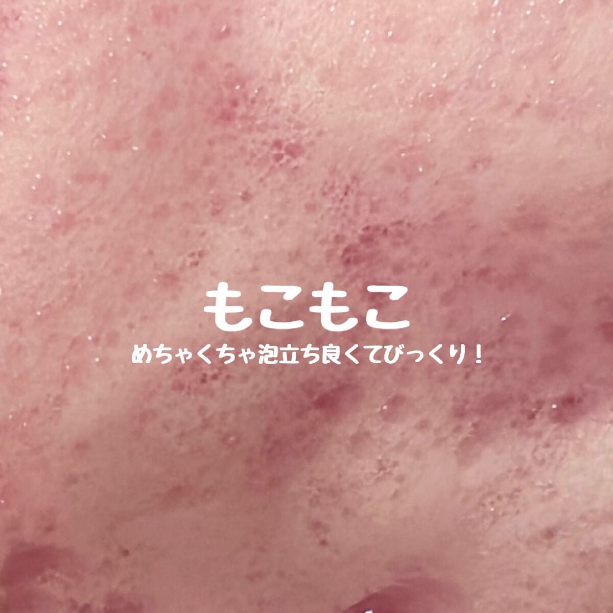 ソマルカ カラーシャンプー/カラーチャージ/SOMARCA/サロンシャンプーを使ったクチコミ(3枚目)