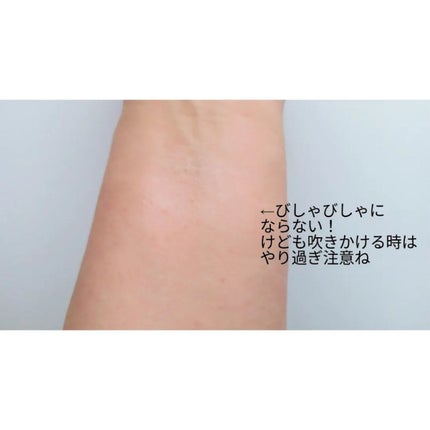 色持ちミスト/ヴィ・ヴィ/その他化粧小物を使ったクチコミ(4枚目)