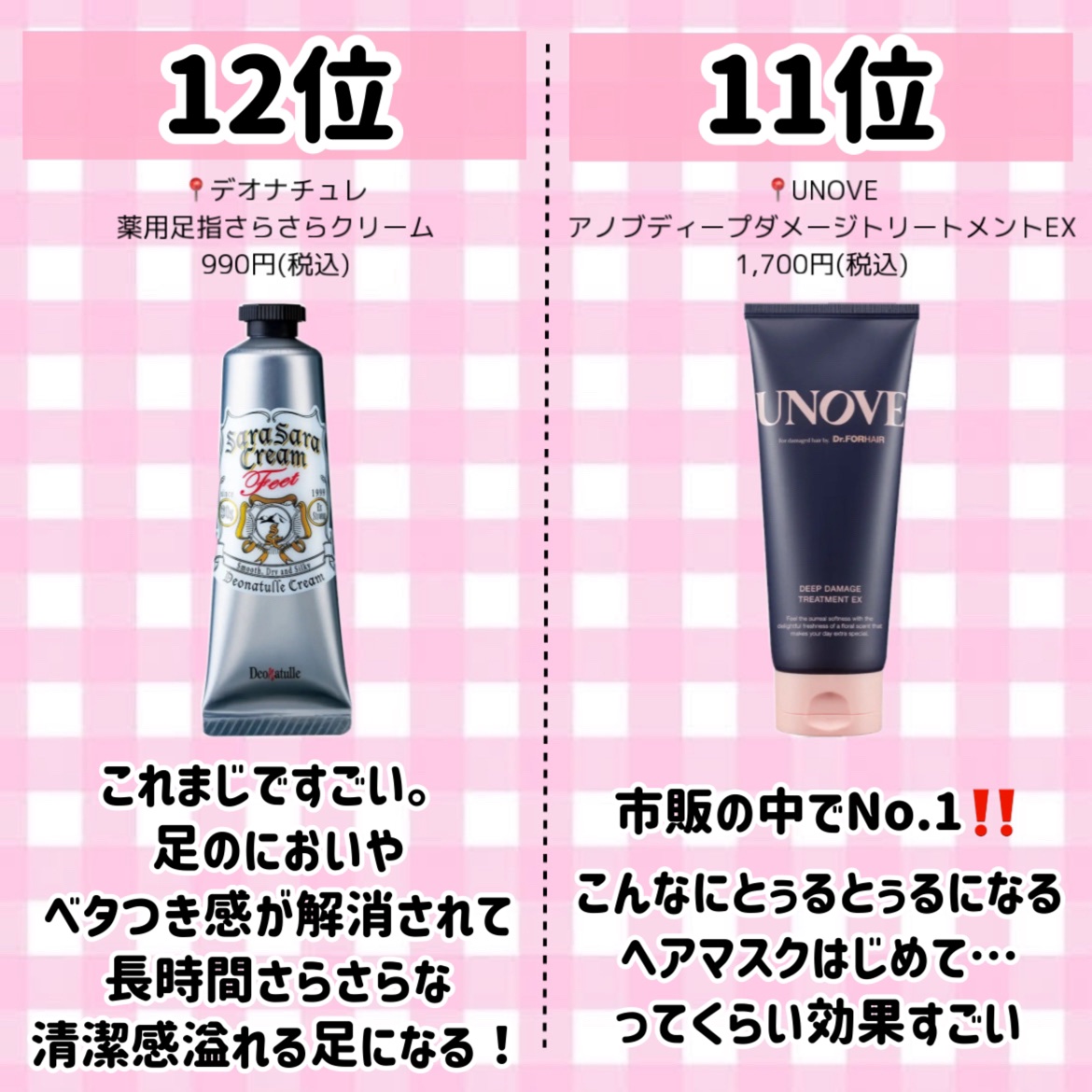 ホルモンクリーム/クラブ/フェイスクリームを使ったクチコミ（3枚目）