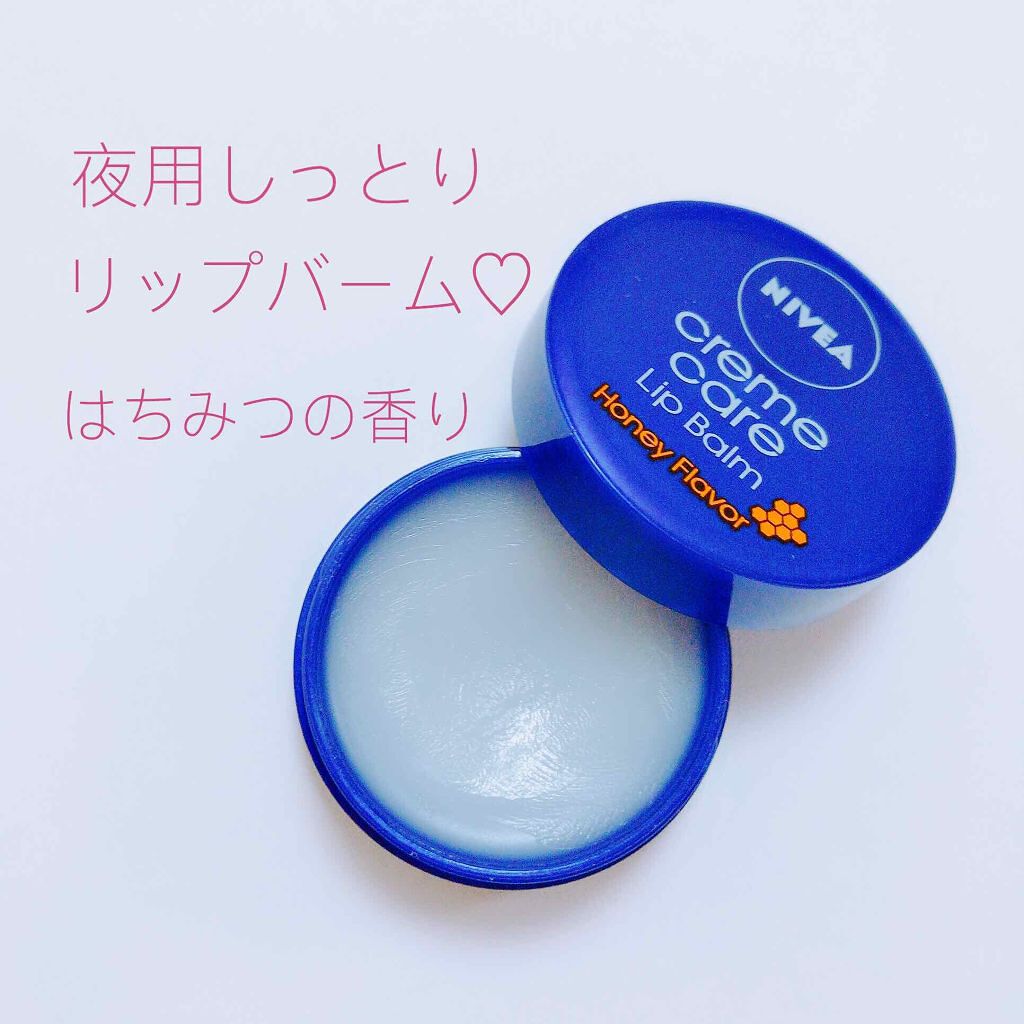 ニベア クリームケア リップバーム はちみつの香り/ニベア/リップケアを使ったクチコミ（1枚目）