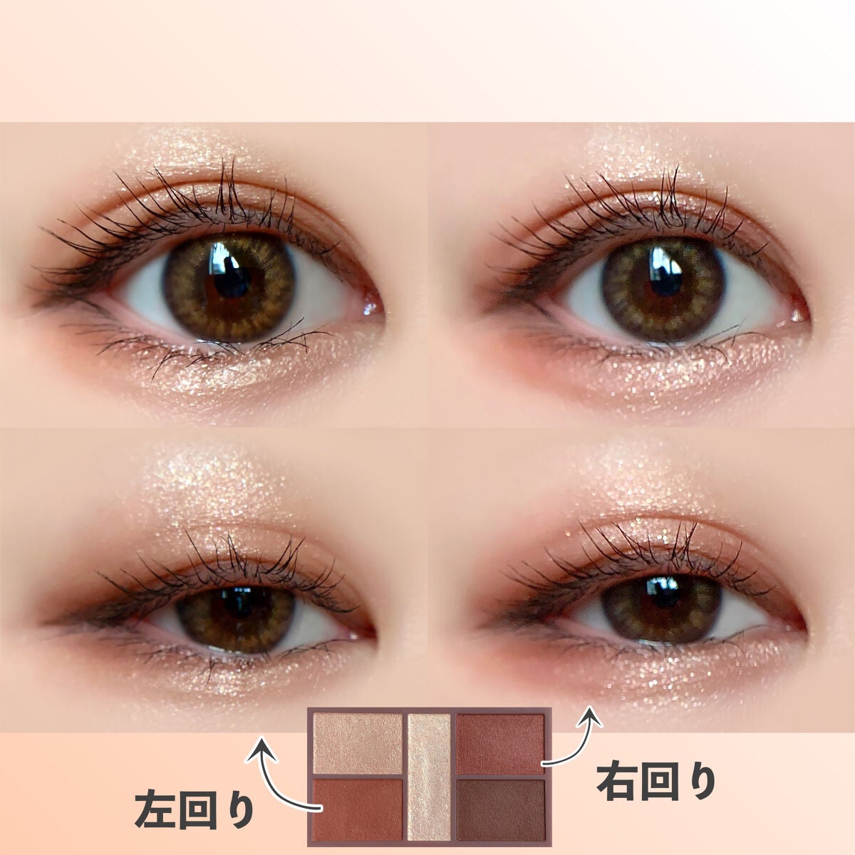 パーフェクトスタイリストアイズ/キャンメイク/アイシャドウパレットを使ったクチコミ(7枚目)