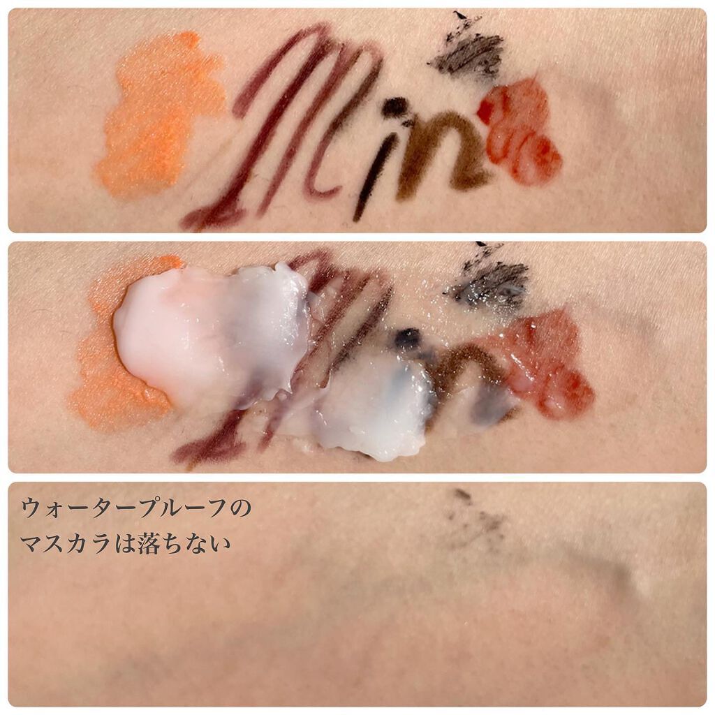 1min cleansing balm/健康コーポレーション/クレンジングバームを使ったクチコミ(4枚目)