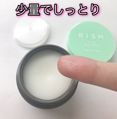 トゥーゴー スキンバーム/RISM/フェイスバームを使ったクチコミ（2枚目）