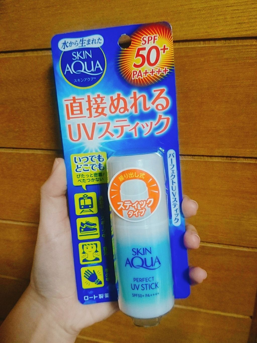 パーフェクトUVスティック/スキンアクア/日焼け止め・UVケアを使ったクチコミ(1枚目)