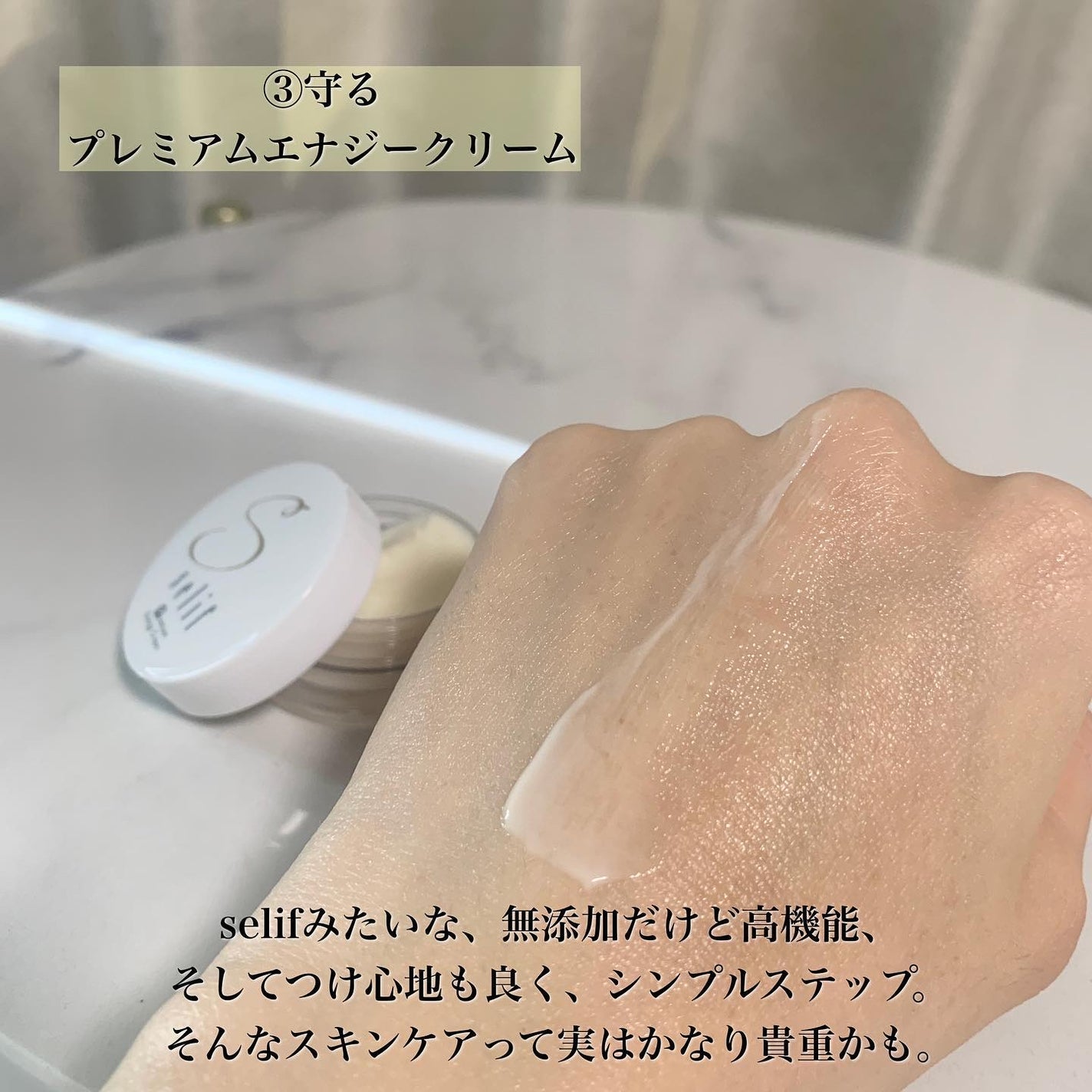 エッセンスチャージローション/セリフ/化粧水を使ったクチコミ(7枚目)