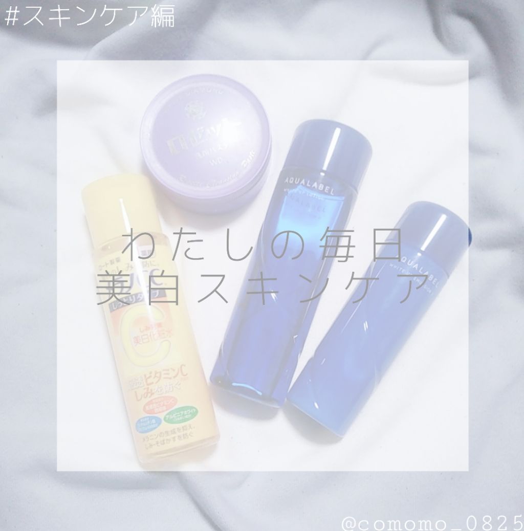 ロゼット洗顔パスタ ホワイトダイヤ/ロゼット/洗顔フォームを使ったクチコミ(1枚目)