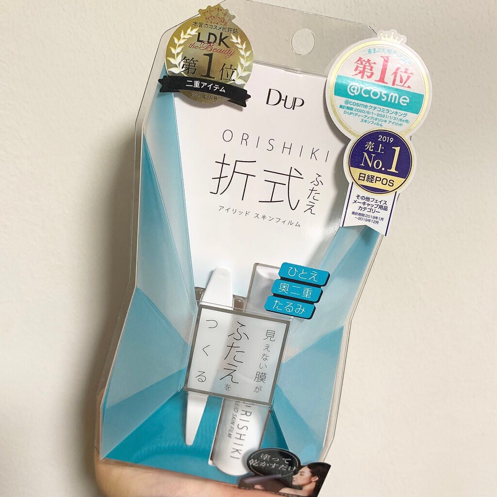 ãªãªã·ã ã¢ã€ãªããã¹ãã³ãã£ã«ã /D-UP/äºéãŸã¶ãçšã¢ã€ãã ã䜿ã£ãã¯ãã³ãïŒ1æç®ïŒ