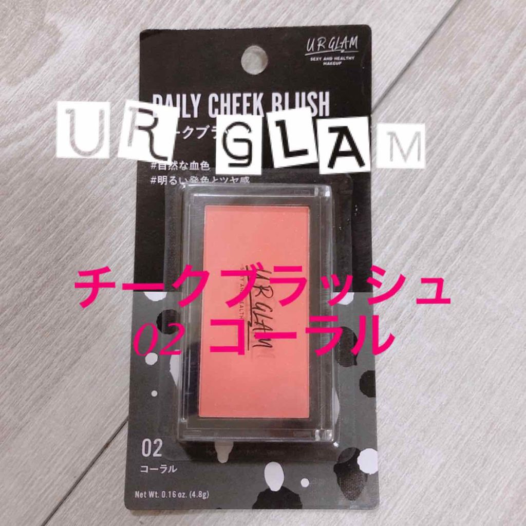 購入品/その他を使ったクチコミ（2枚目）