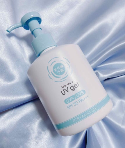 UVさらさらジェル/紫外線予報/日焼け止めジェルを使ったクチコミ(1枚目)