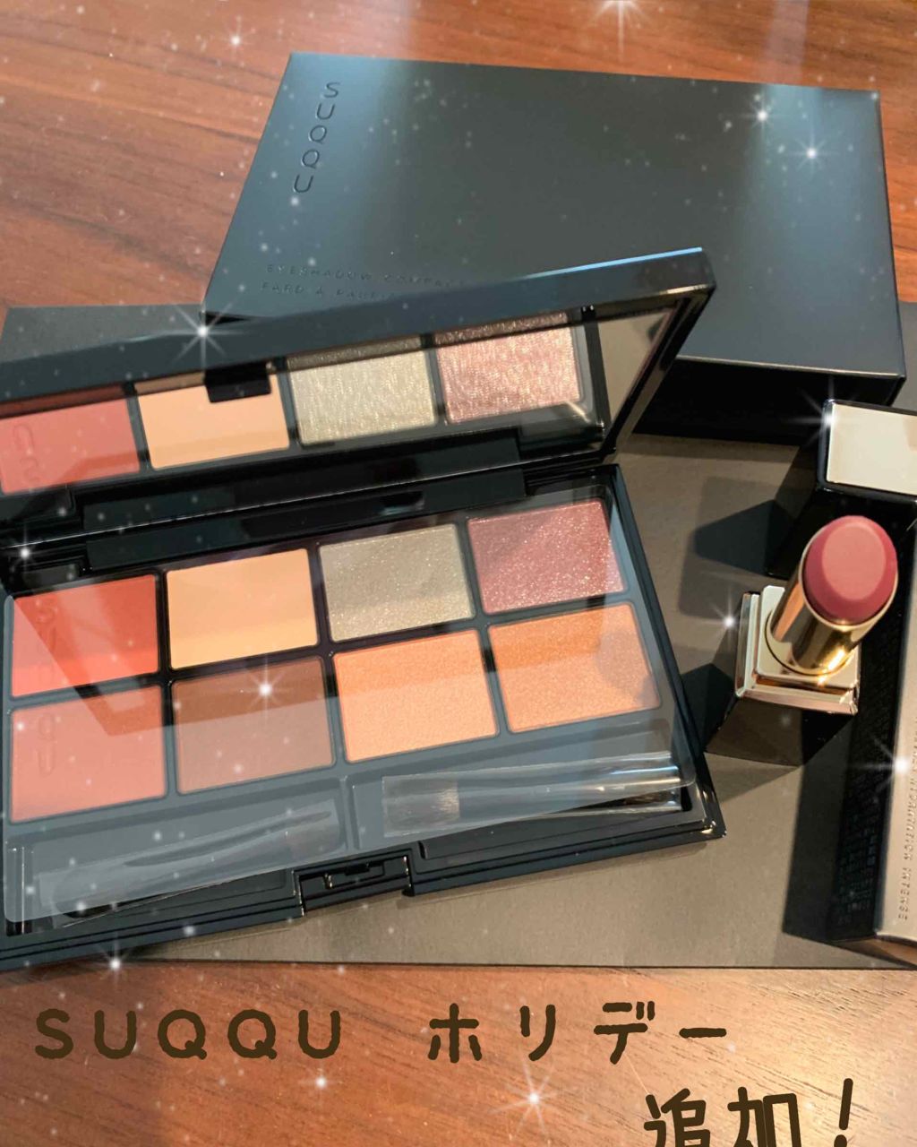 モイスチャー リッチ リップスティック/SUQQU/口紅を使ったクチコミ（1枚目）