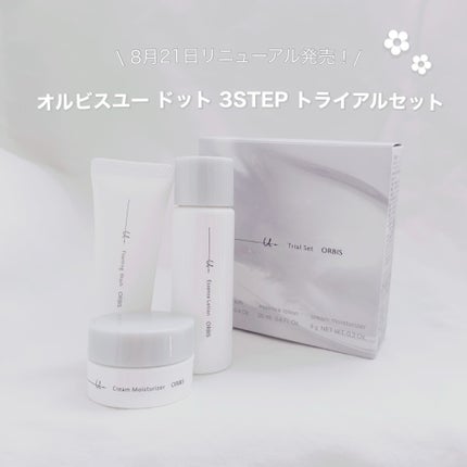 オルビス ユードット トライアルセット/オルビス/スキンケアキットを使ったクチコミ(1枚目)