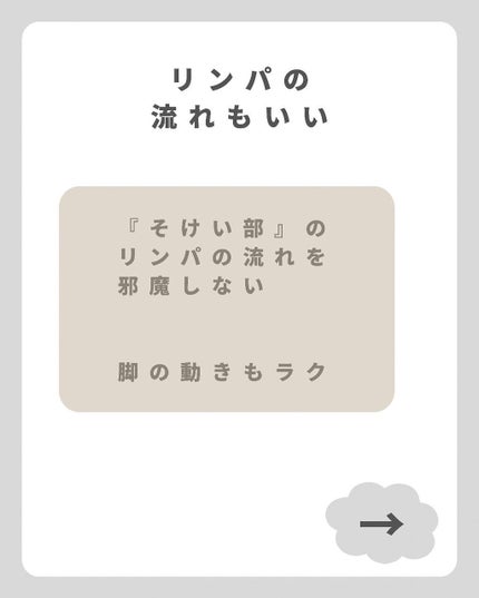 整体ショーツNEO+/履くだけ整体シリーズ/その他を使ったクチコミ(6枚目)
