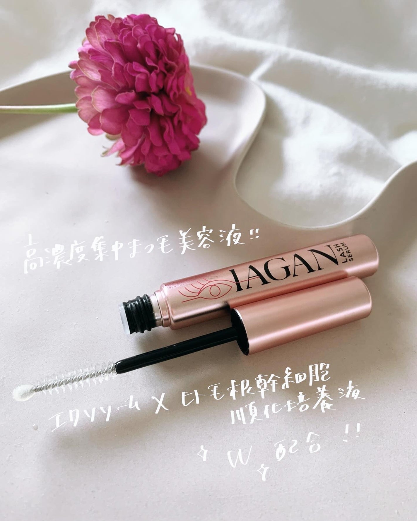 ð§· ãããMAQUIAã€ã³ãã«ãšã³ãµãŒð§· on LIPS ã@parisienne_lashlift_mascaraæ§ãã..ãïŒ2æç®ïŒ