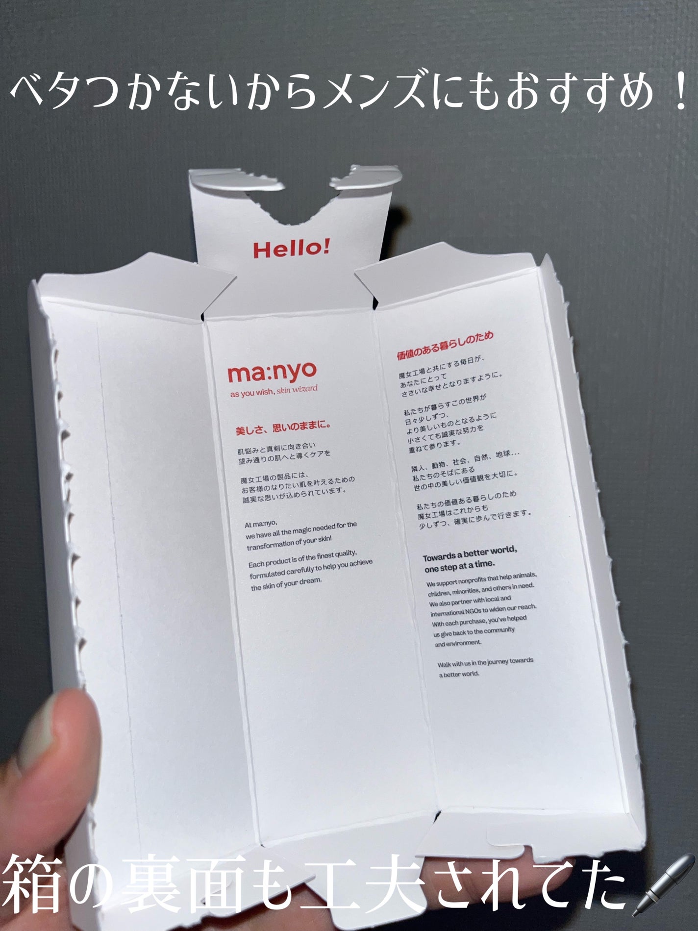 ガラクナイアシン2.0エッセンス/manyo/美容液を使ったクチコミ(4枚目)