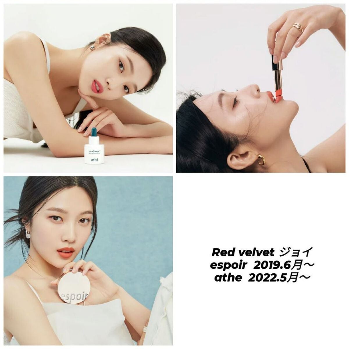 アルフォート大好きみみ on LIPS 「こんにちは!みみです💓今日はコスメブランドのミューズをしている..」(3枚目)