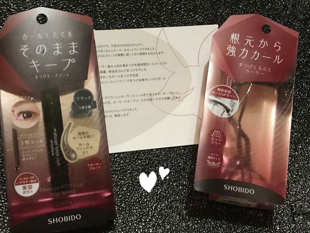 まつげキープコート		 ブラック/SHOBIDO/マスカラトップコートを使ったクチコミ（1枚目）
