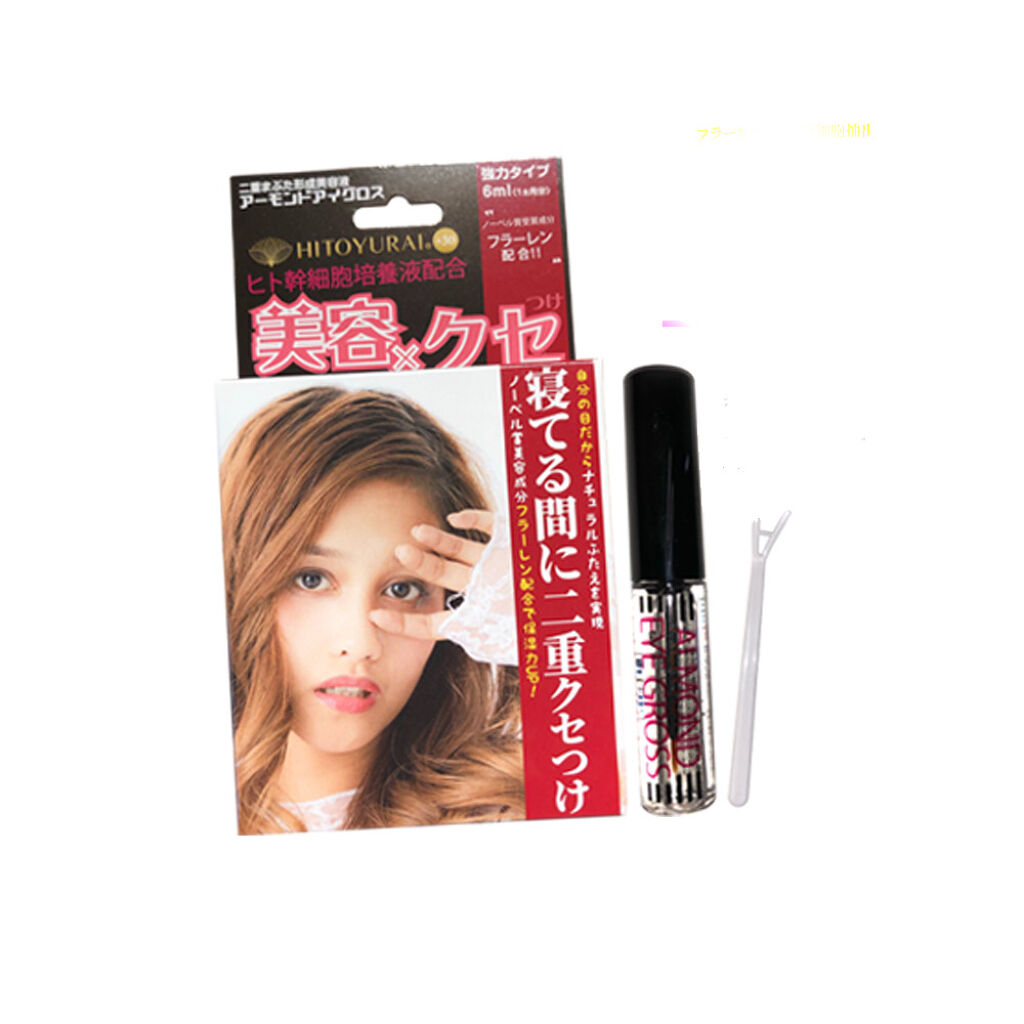 モカコスメティックス アーモンドアイグロス