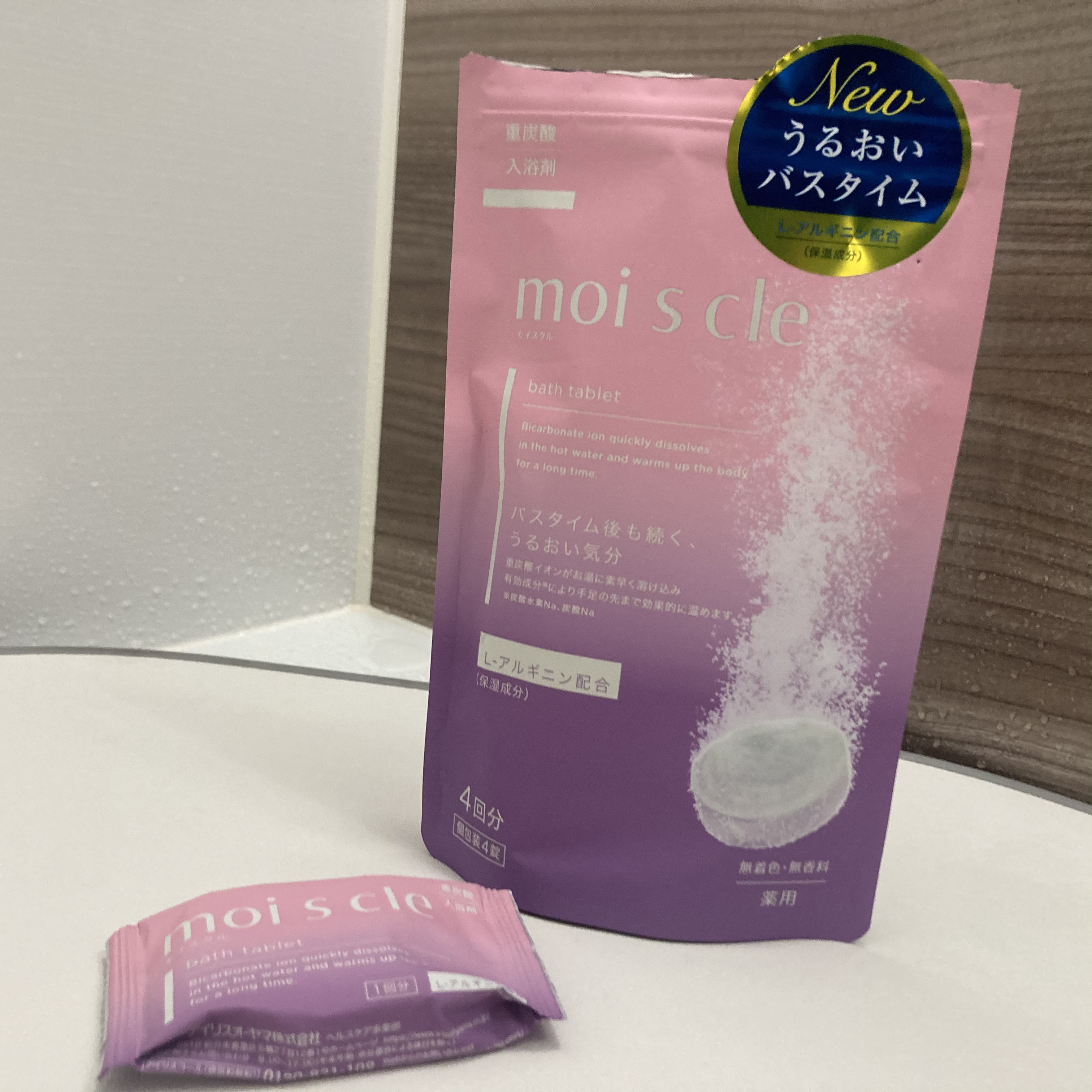 重炭酸入浴剤 moi s cle /アイリスオーヤマ/炭酸系入浴剤を使ったクチコミ（1枚目）