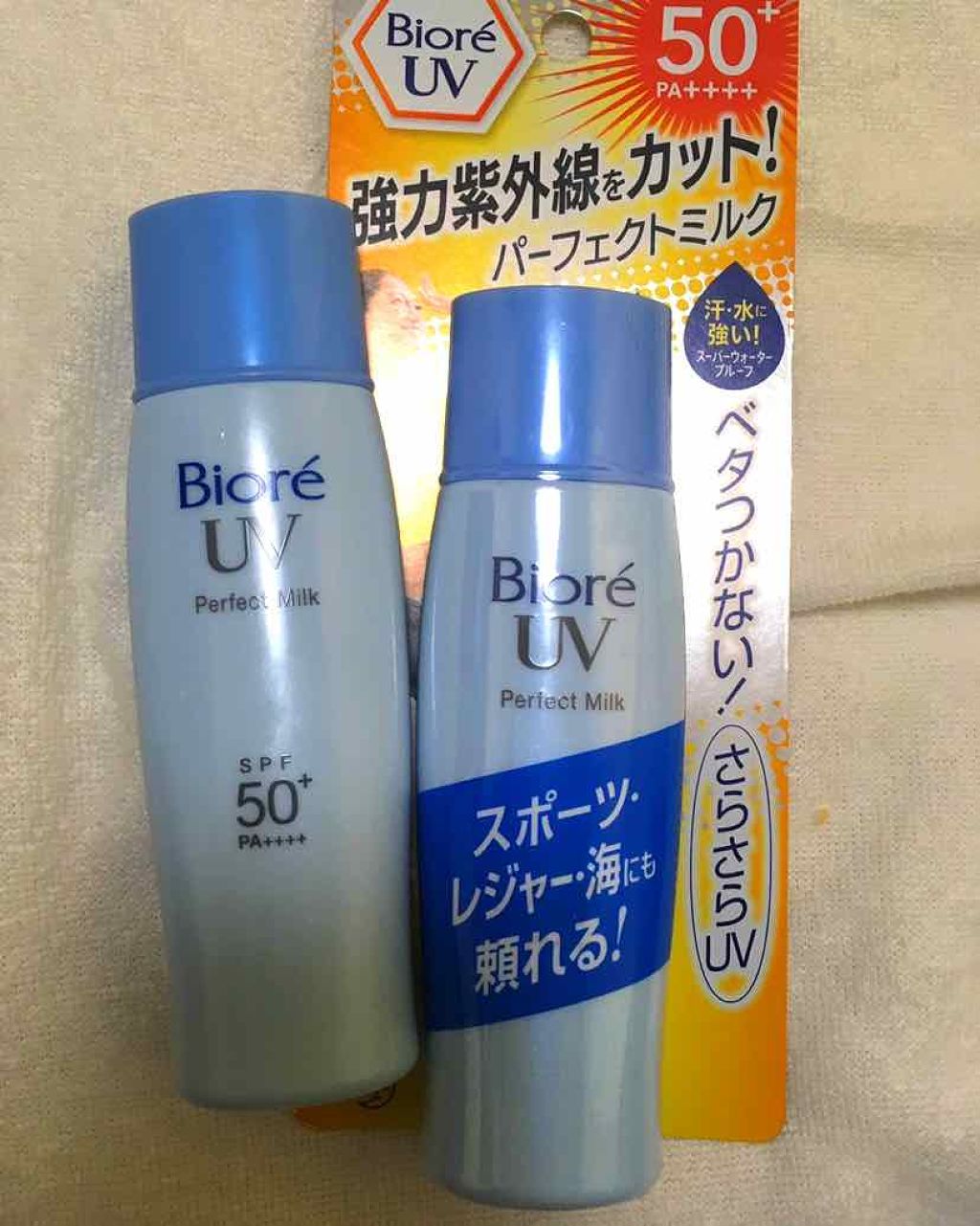 UV さらさらパーフェクトミルク /ビオレ/日焼け止めミルクを使ったクチコミ（2枚目）