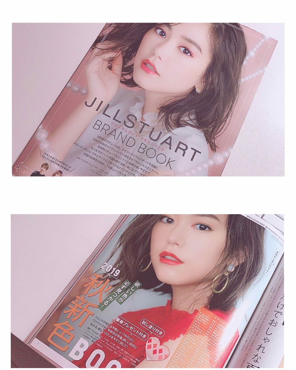 ぽにくチャン on LIPS 「7月22日に発売したVoCE9月号(¥680)がすごい!付録は..」(3枚目)