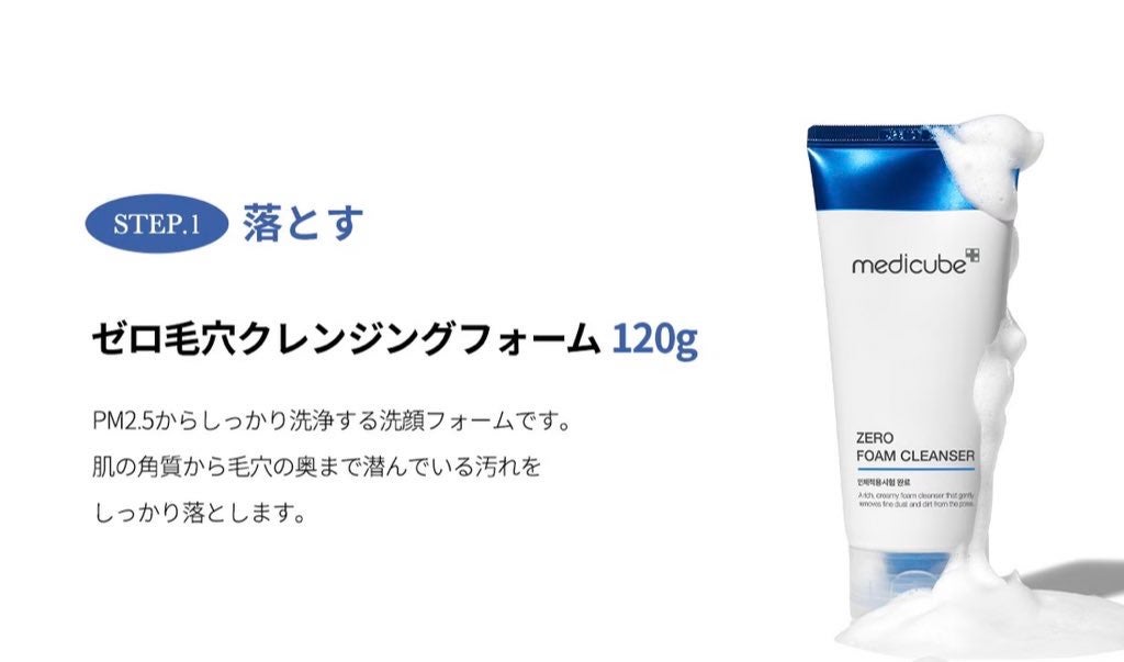 sumire︎︎◌ on LIPS 「デイライトエディション【毛穴引締】〜今日をイキイキしたい人へ..」(3枚目)