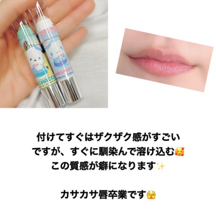 レブロン キス シュガー スクラブ/REVLON/リップスクラブを使ったクチコミ(6枚目)