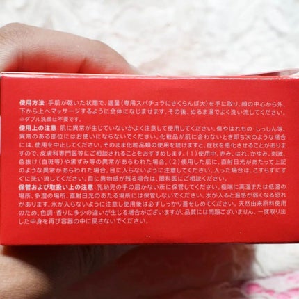 デュオ ザ クレンジングバーム ホット/DUO/クレンジングバームを使ったクチコミ(3枚目)