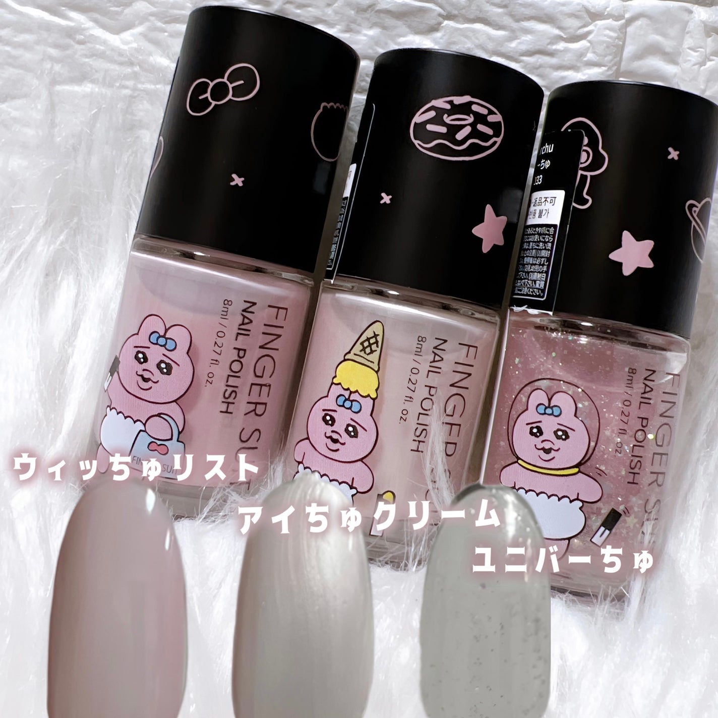 ネイルポリッシュ/FINGER SUIT/マニキュアを使ったクチコミ(2枚目)