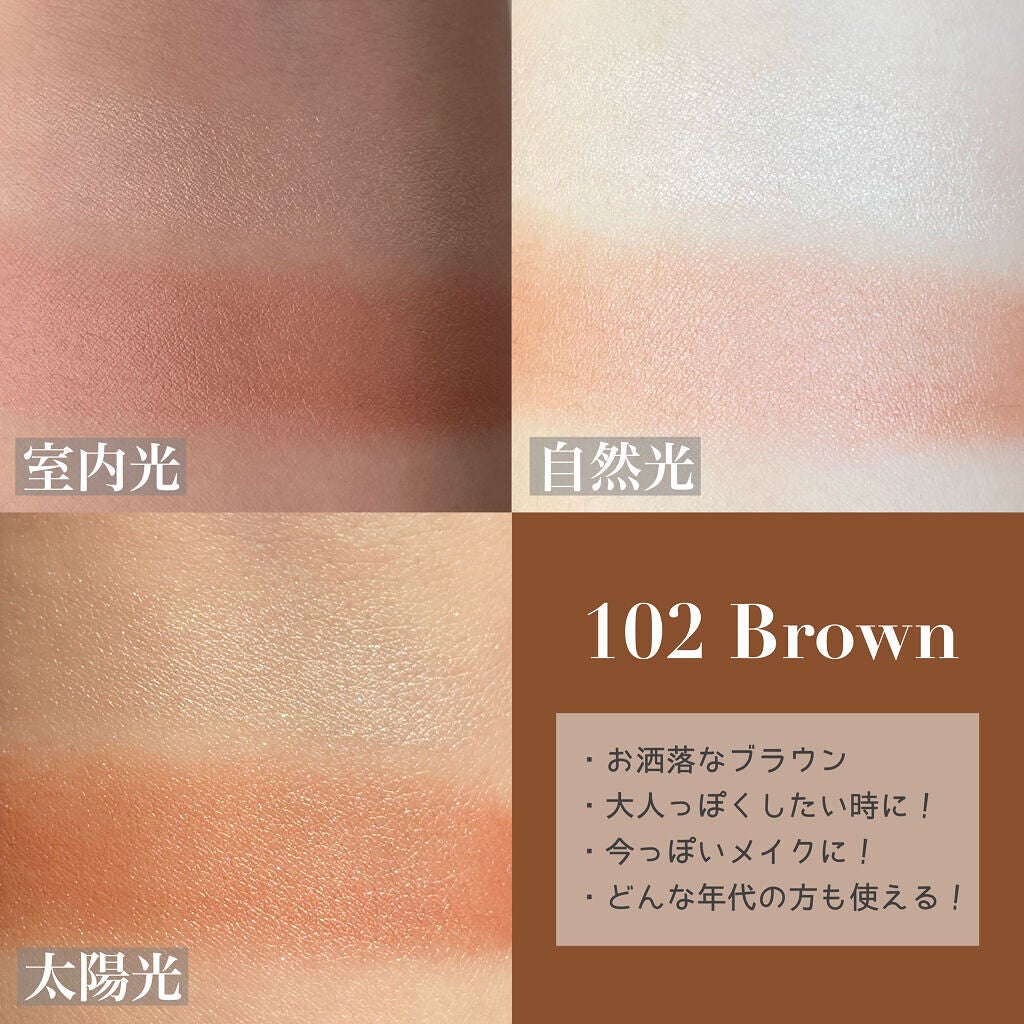 セラムマルチグロウデュオ/Borica/クリームハイライトを使ったクチコミ(5枚目)