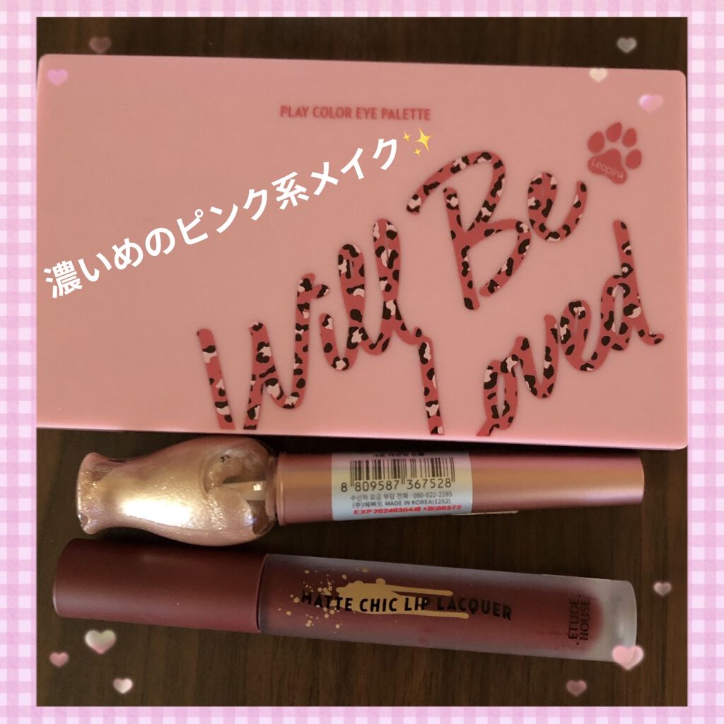 フェイスシャインハイライト ビームフラッシュ/ETUDE/パウダーハイライトを使ったクチコミ（1枚目）