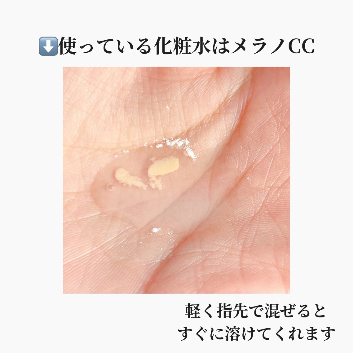 ピュアビタミンC 50% ブースティングパウダー/Dr.Althea/フェイスパウダーを使ったクチコミ(4枚目)