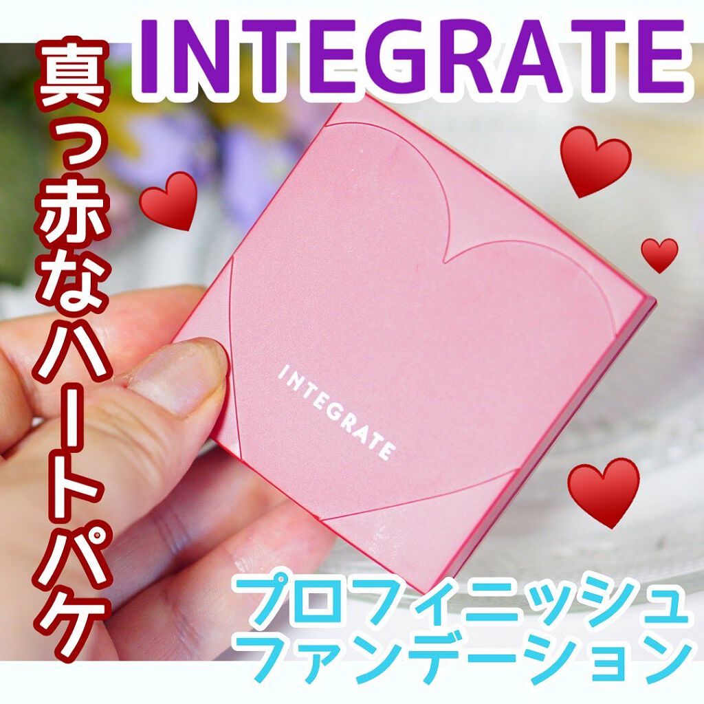 プロフィニッシュファンデーション/インテグレート/パウダーファンデーションを使ったクチコミ（1枚目）