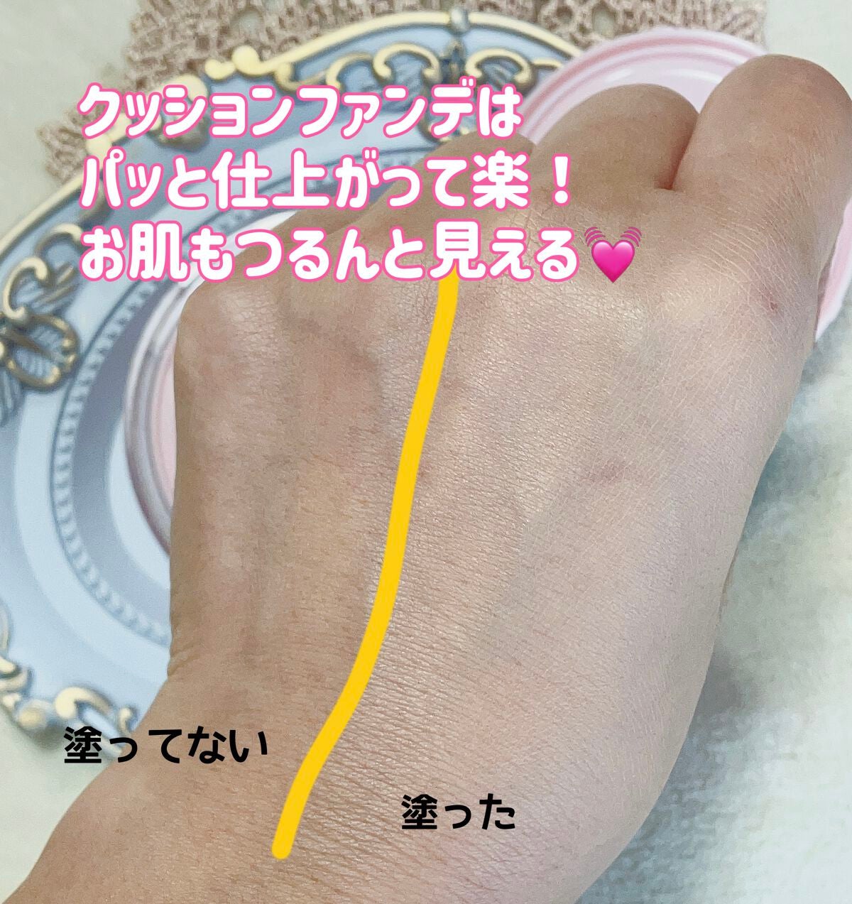 ワンダーベルベットラスティングクッション/i’m meme/クッションファンデーションを使ったクチコミ(4枚目)